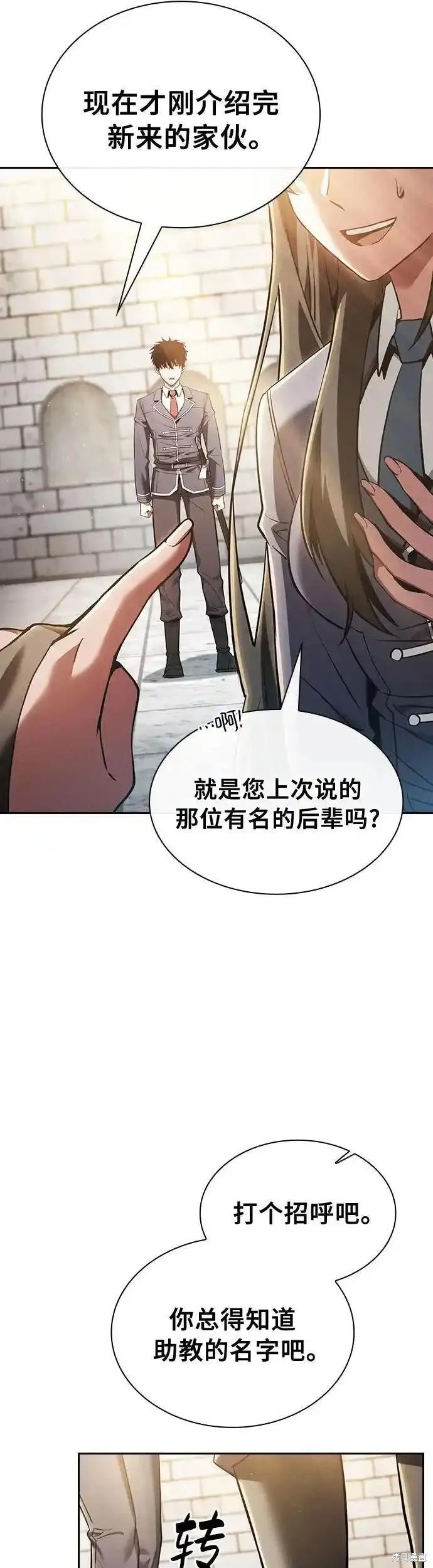 第22话 第34页