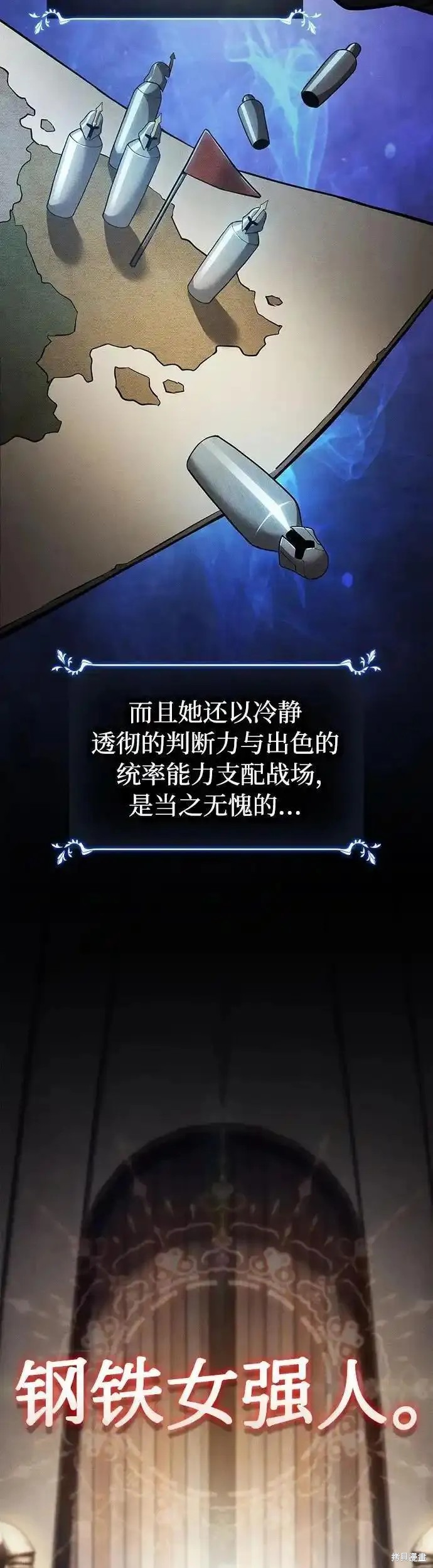 第22话 第40页