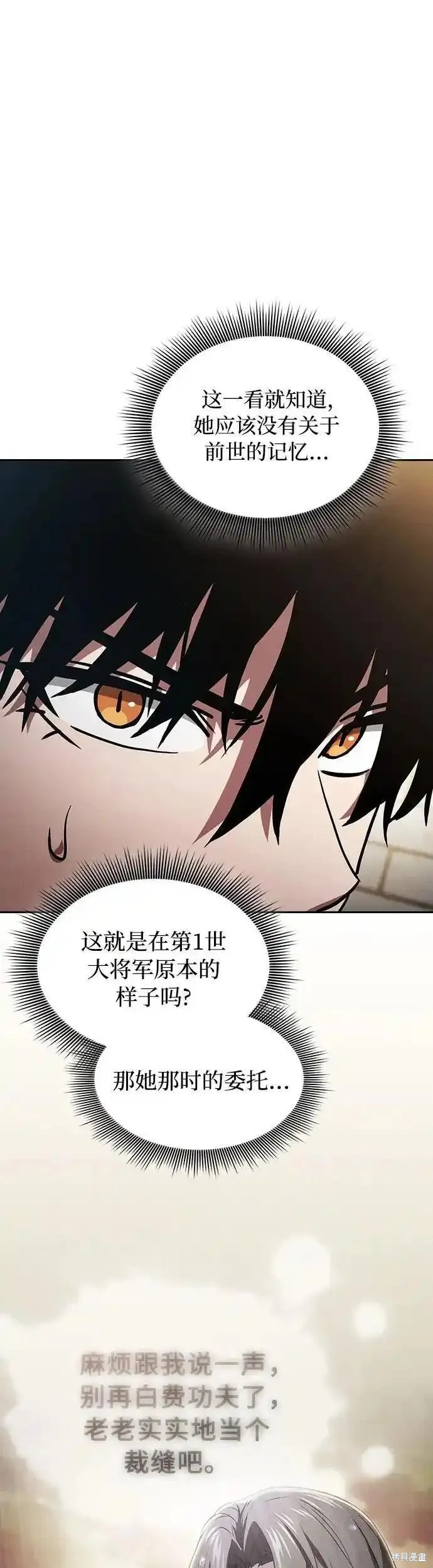 第22话 第45页