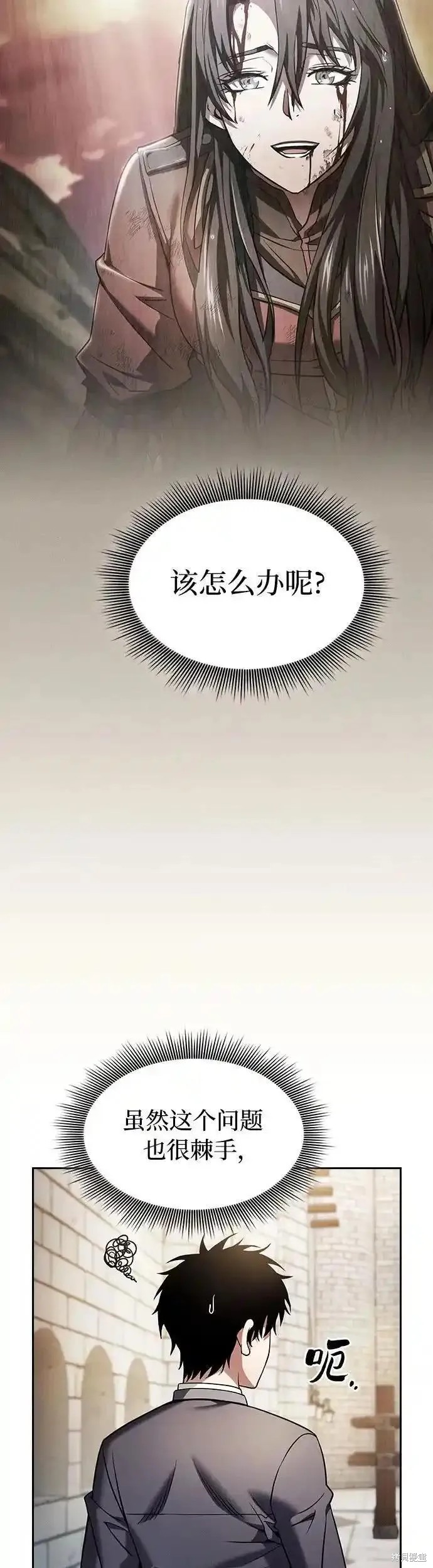 第22话 第46页