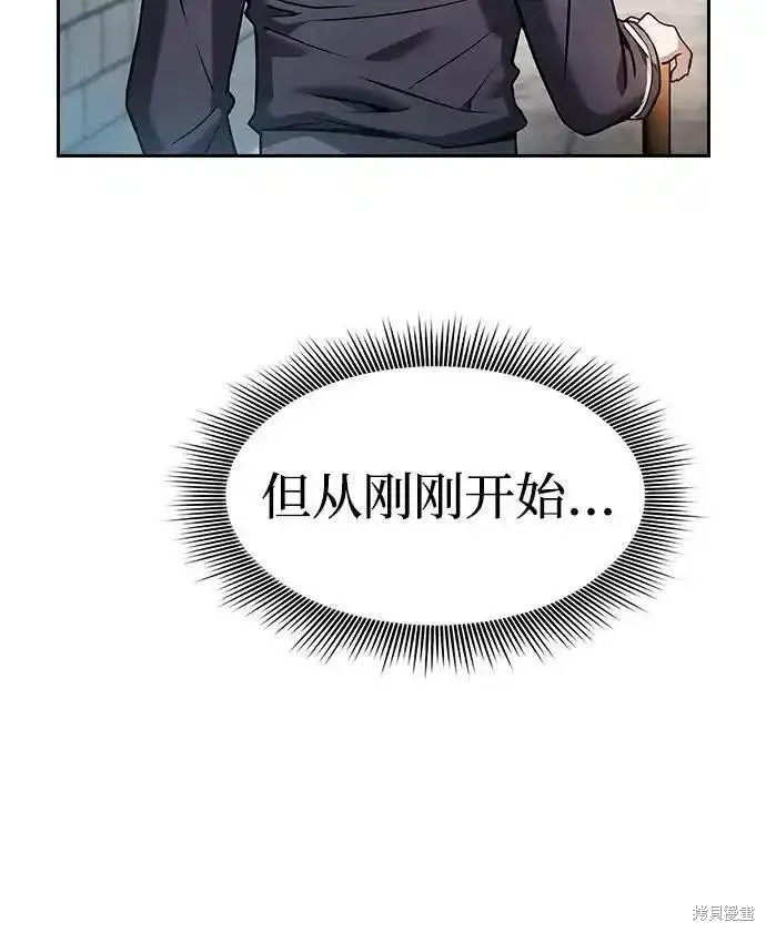 第22话 第47页