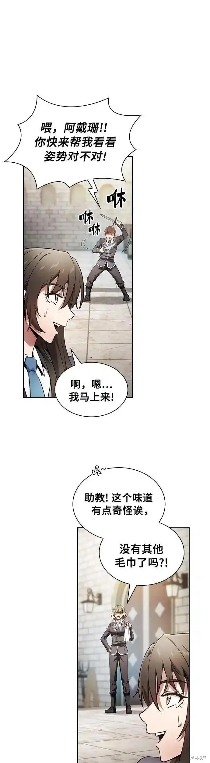 第22话 第48页