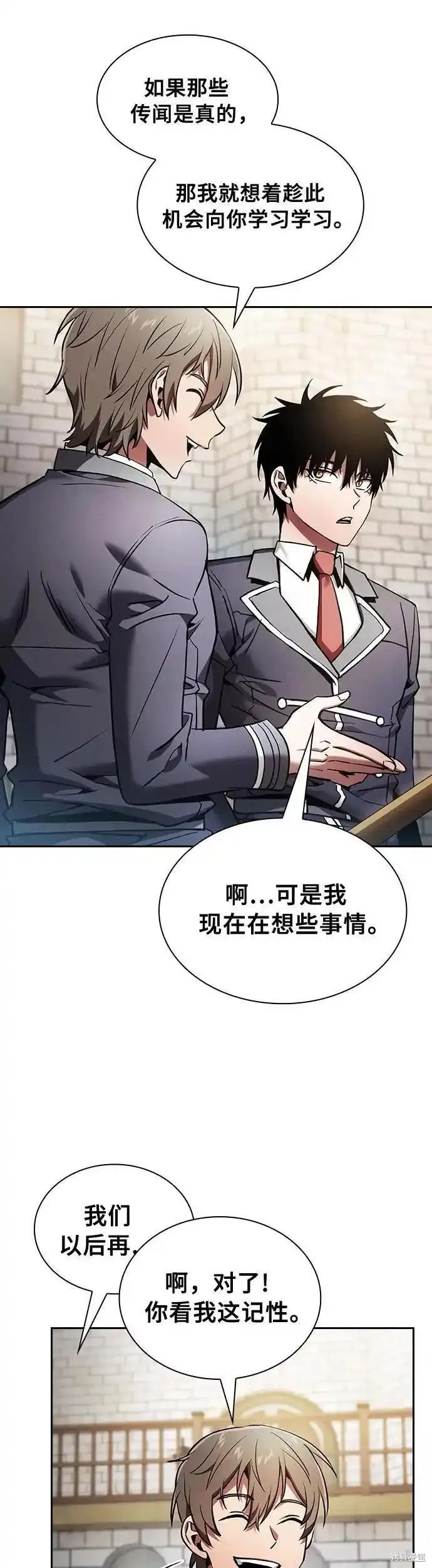 第22话 第54页