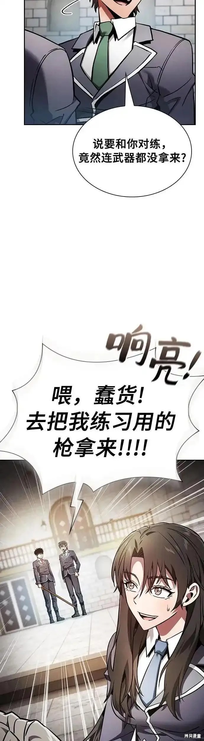 第22话 第55页
