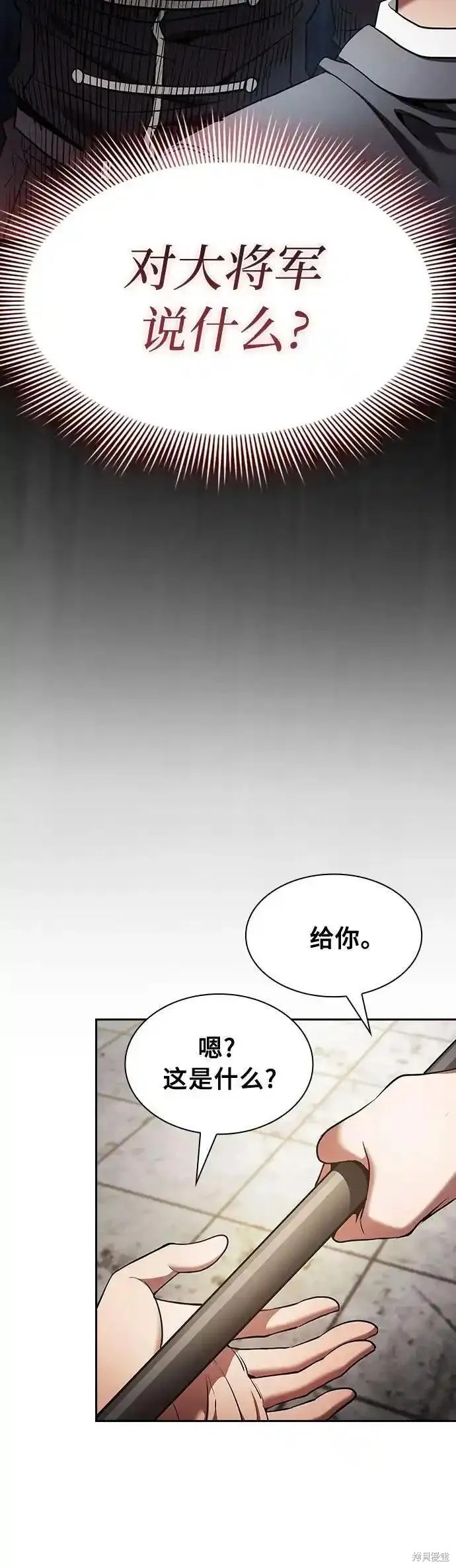 第22话 第58页