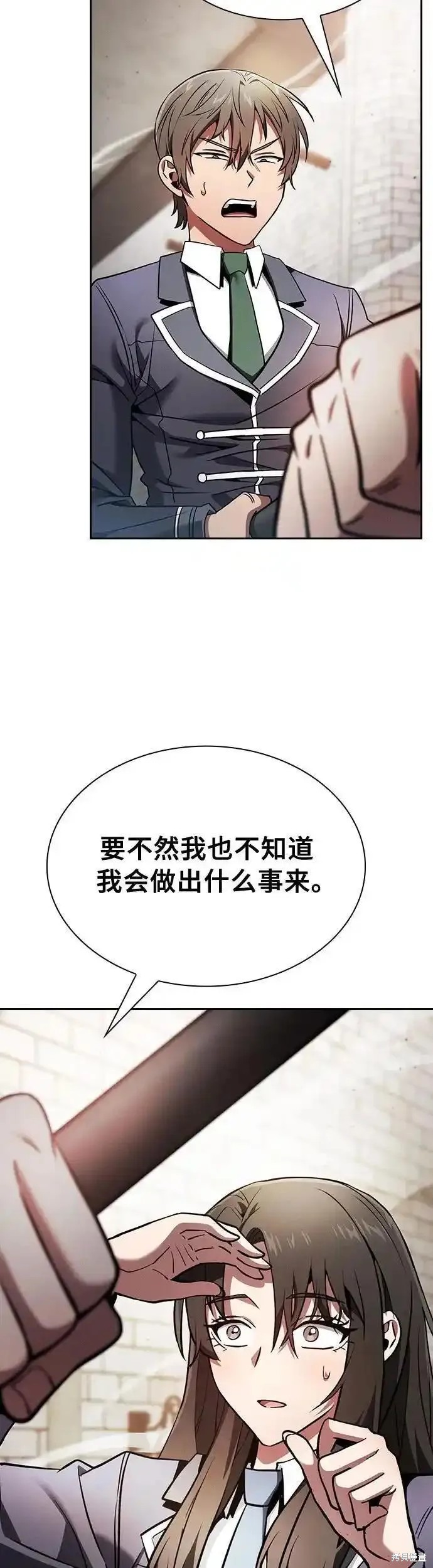 第22话 第66页