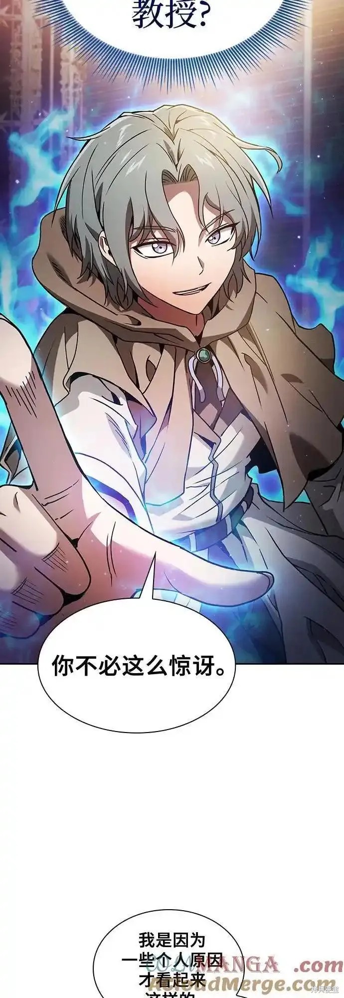 第32话 第4页