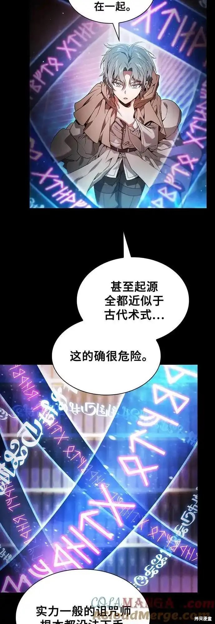 第32话 第10页
