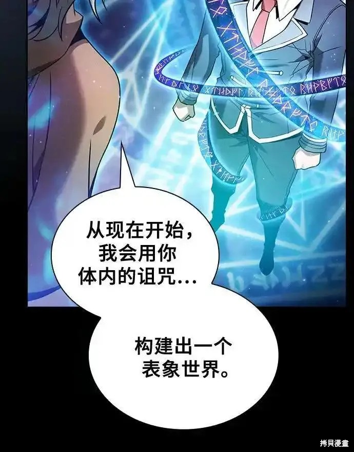 第32话 第15页