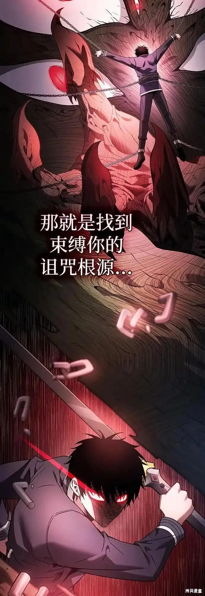 第32话 第17页
