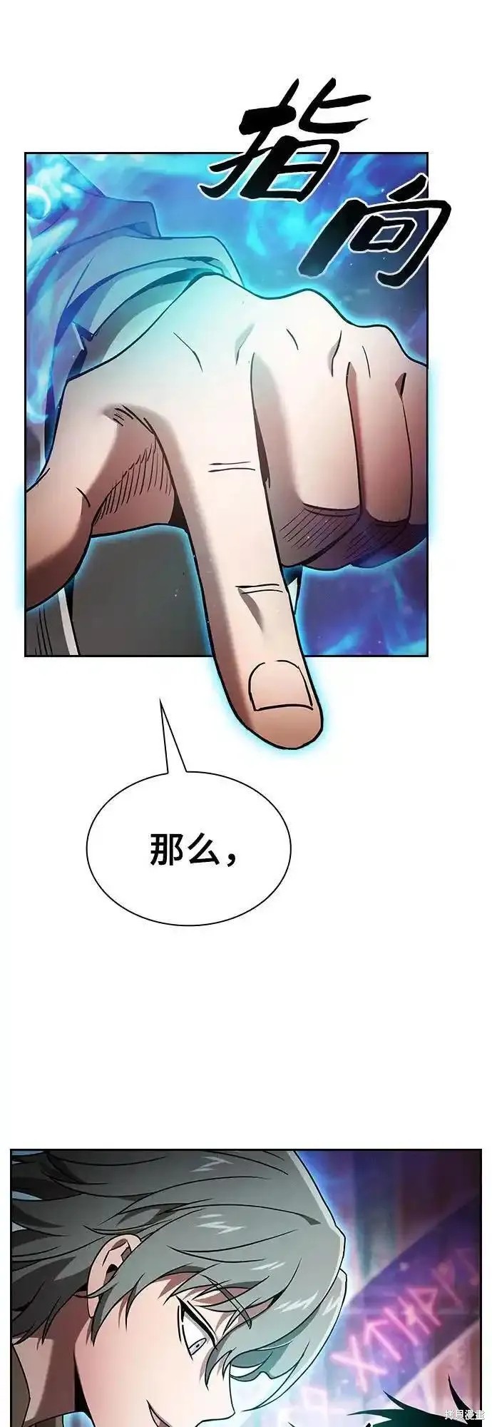 第32话 第20页