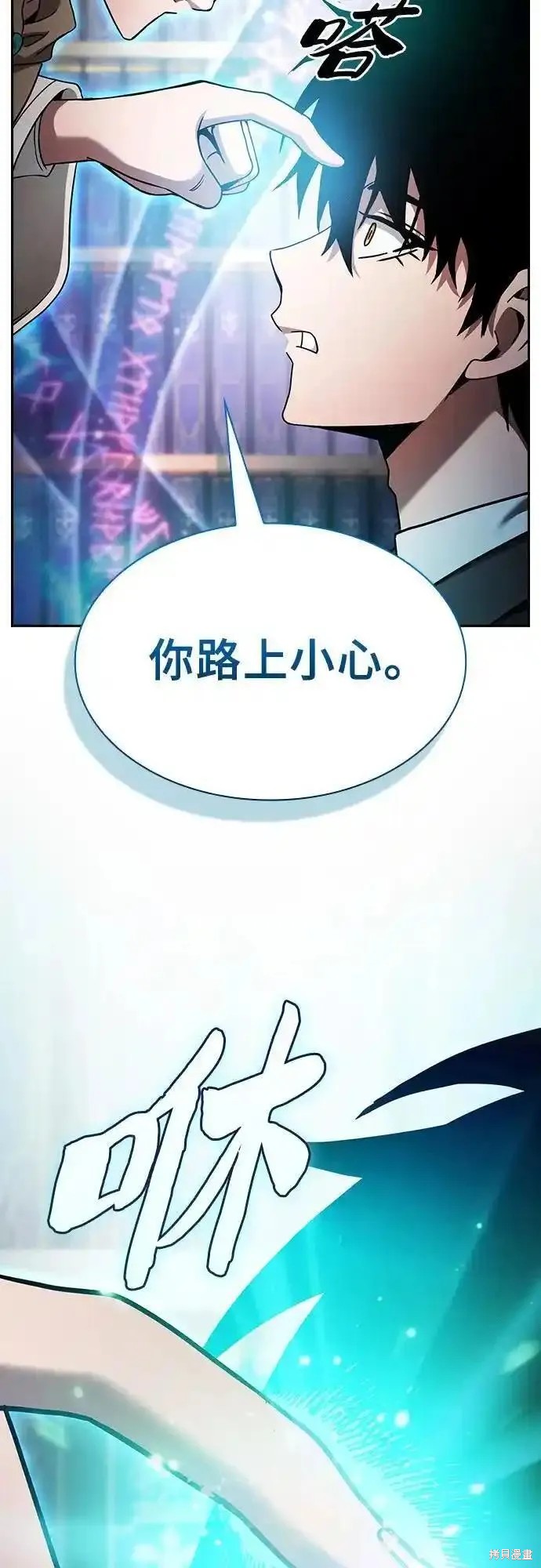 第32话 第21页