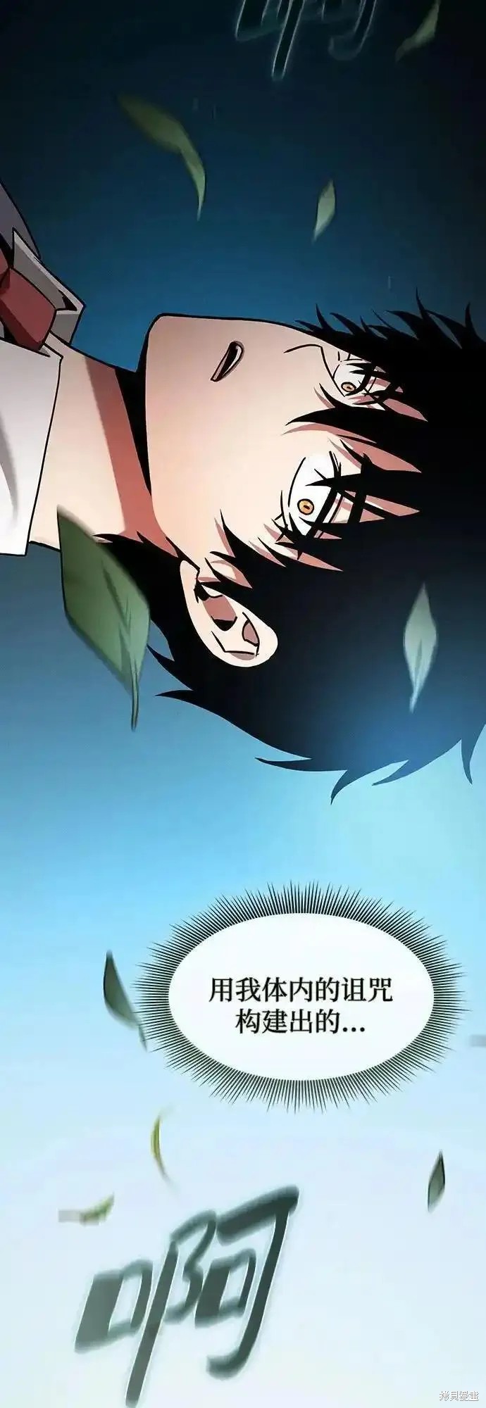 第32话 第26页