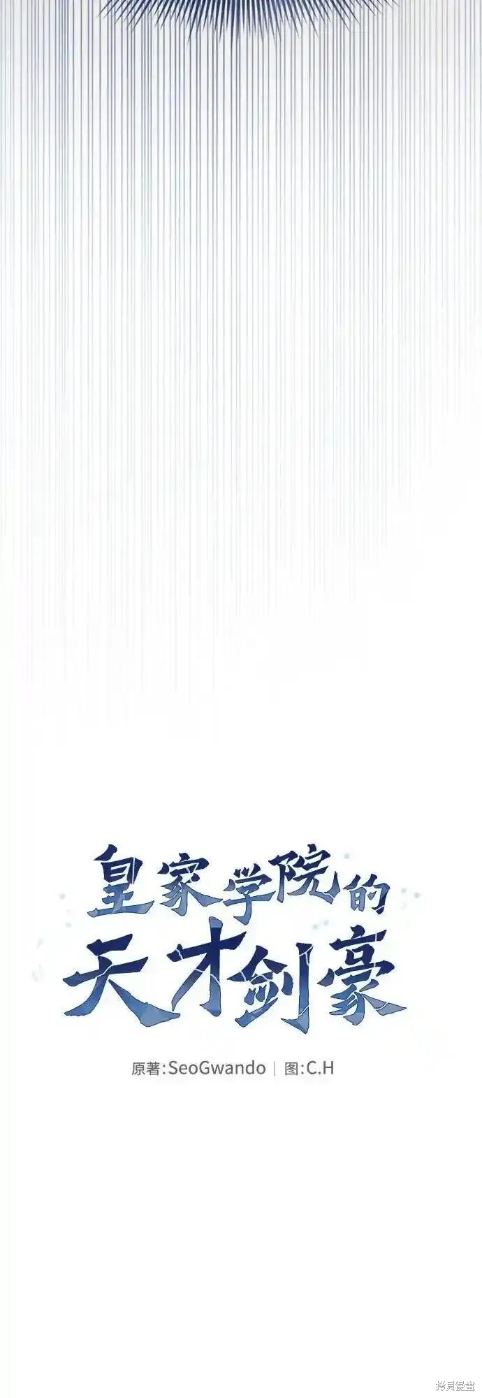 第32话 第35页