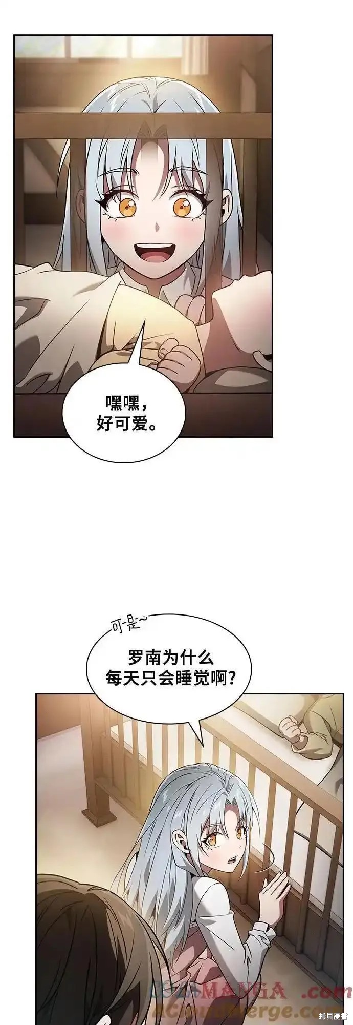 第32话 第37页