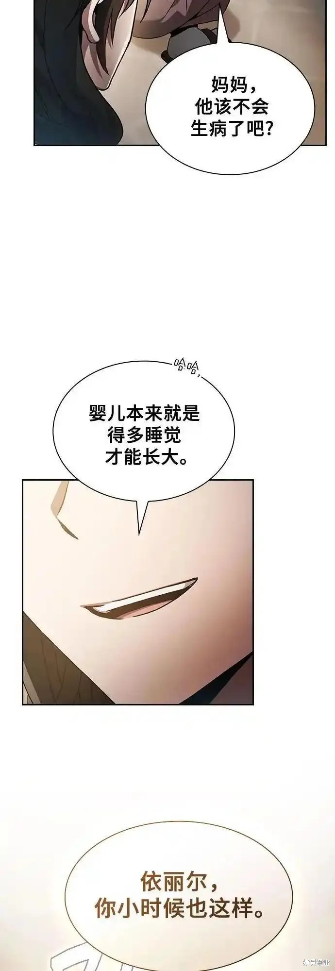 第32话 第38页