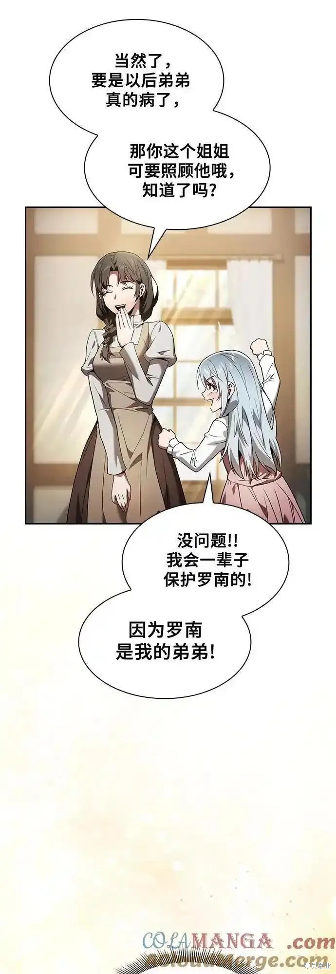 第32话 第40页