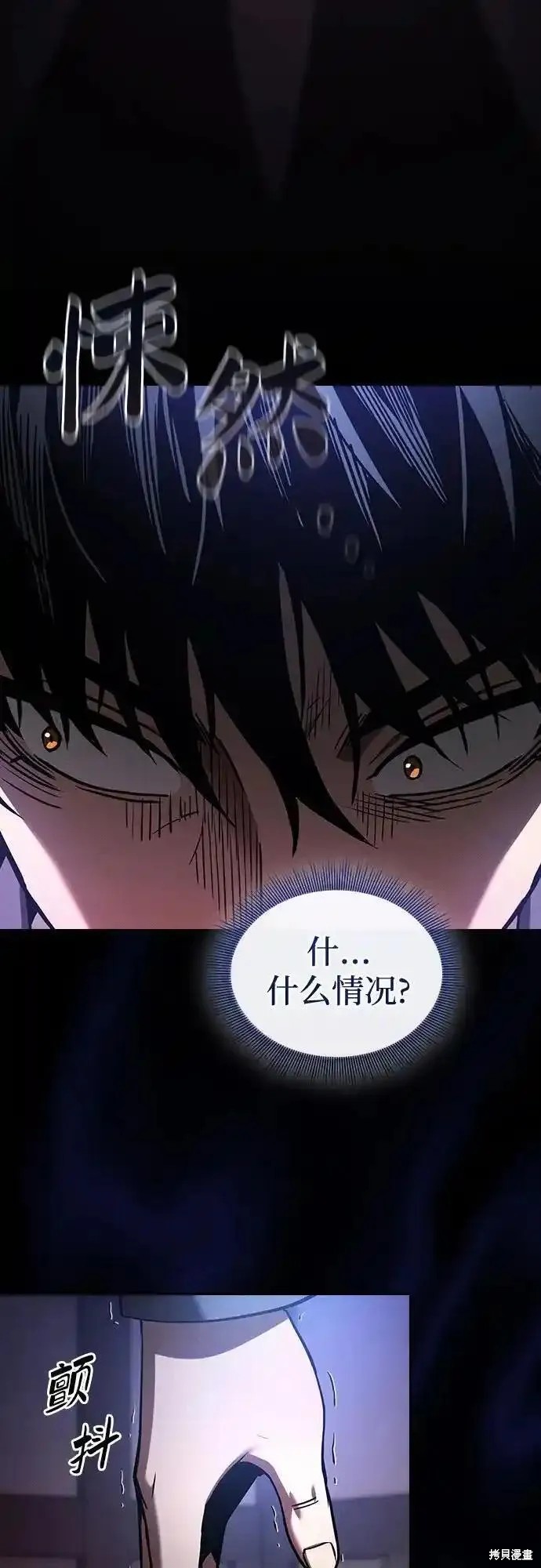 第32话 第50页