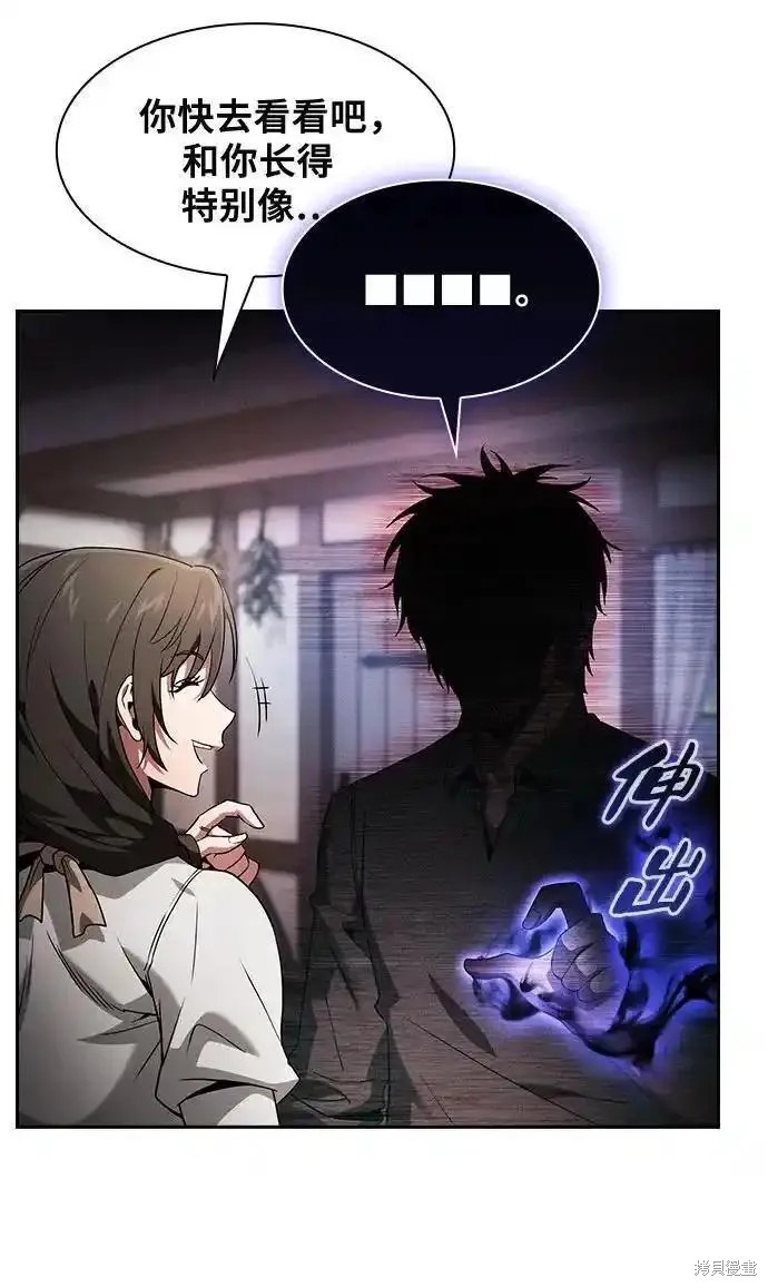 第32话 第54页
