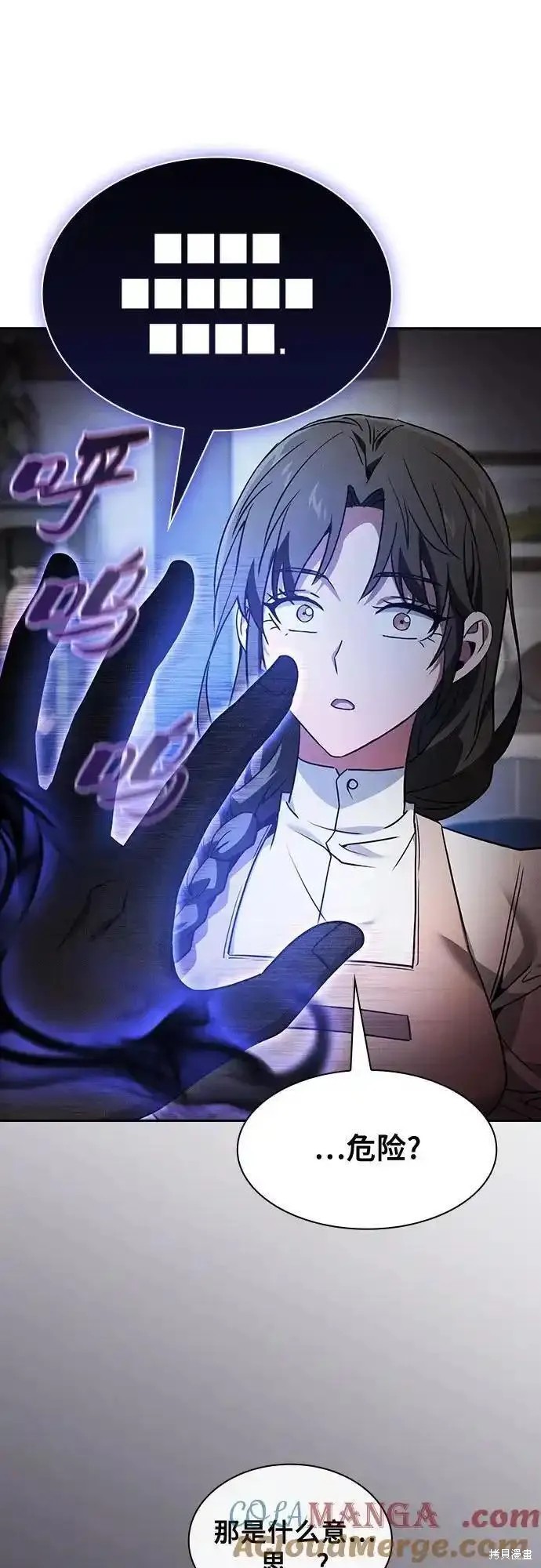 第32话 第55页