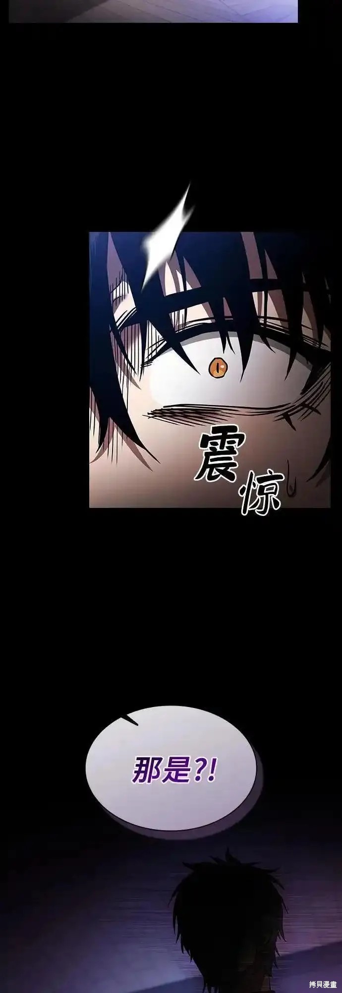 第32话 第65页