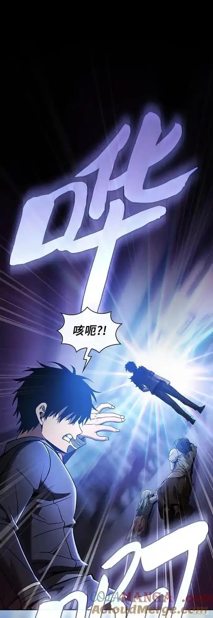 第32话 第67页