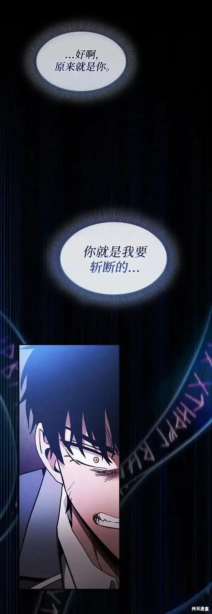 第32话 第69页