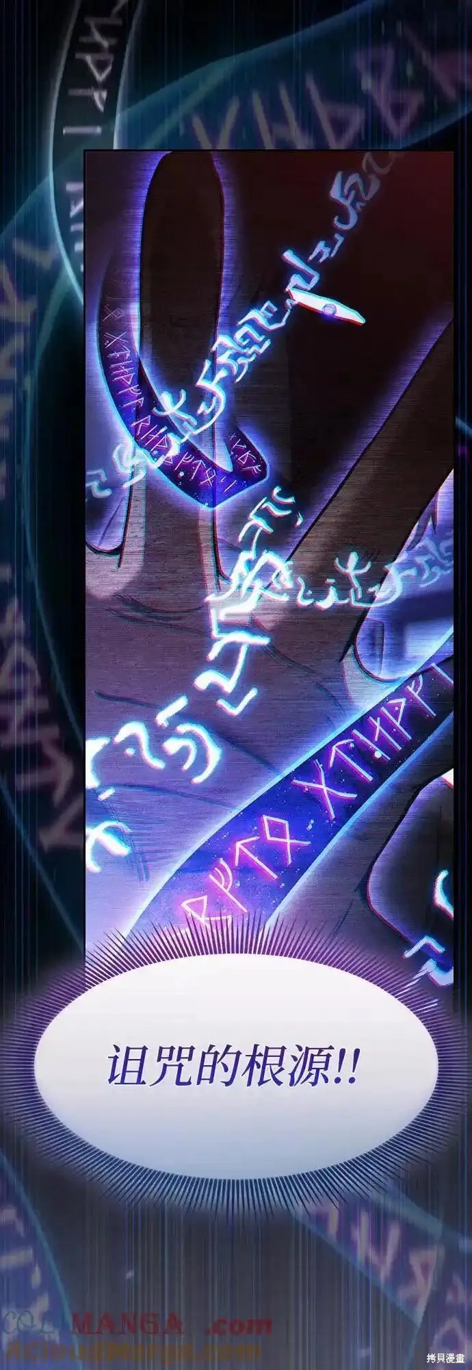 第32话 第70页