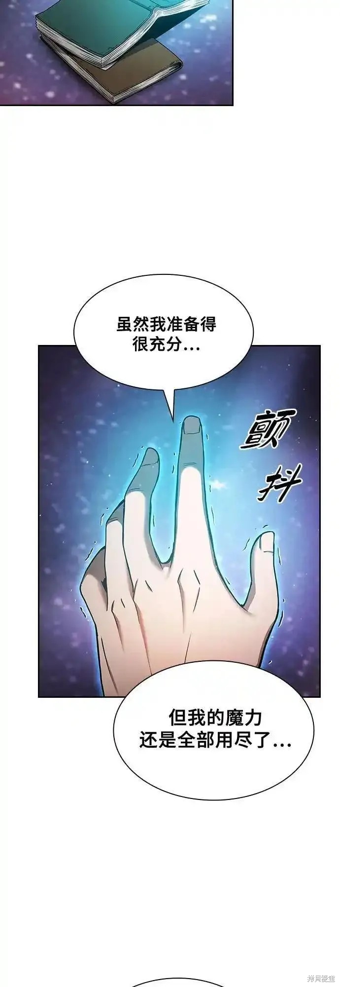 第32话 第72页