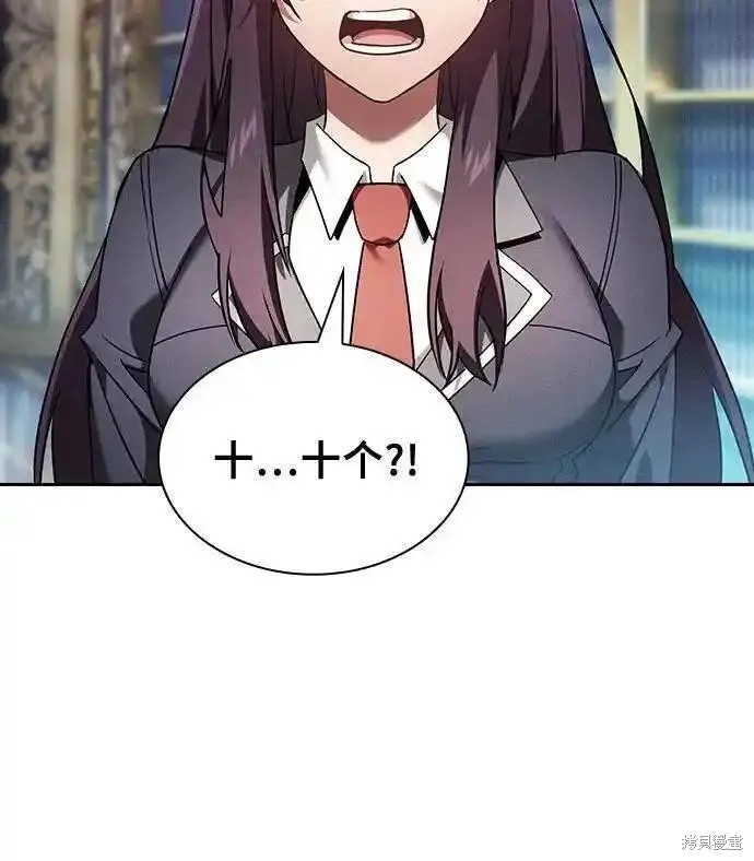 第32话 第75页