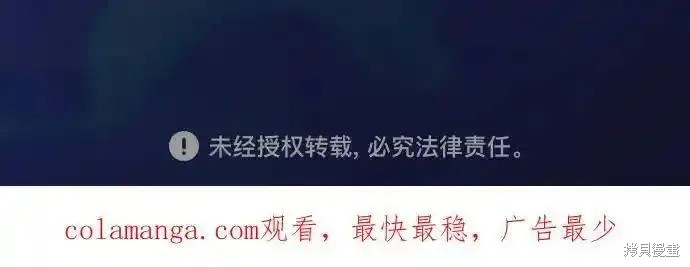 第32话 第78页