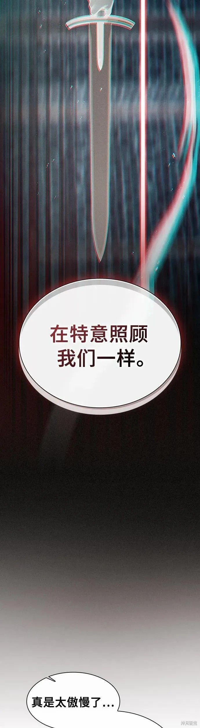 第12话 第13页