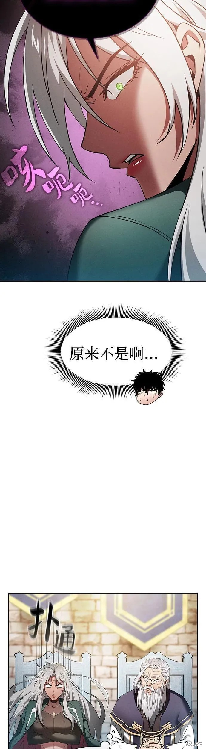 第12话 第19页