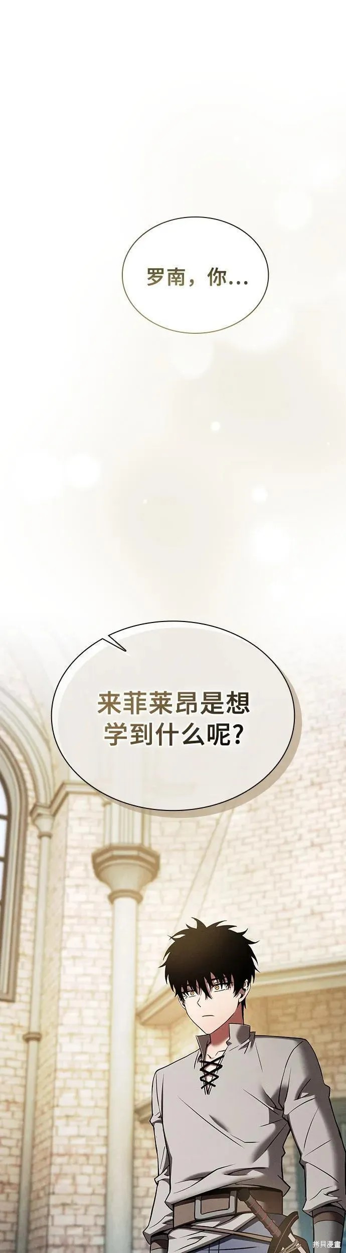 第12话 第22页