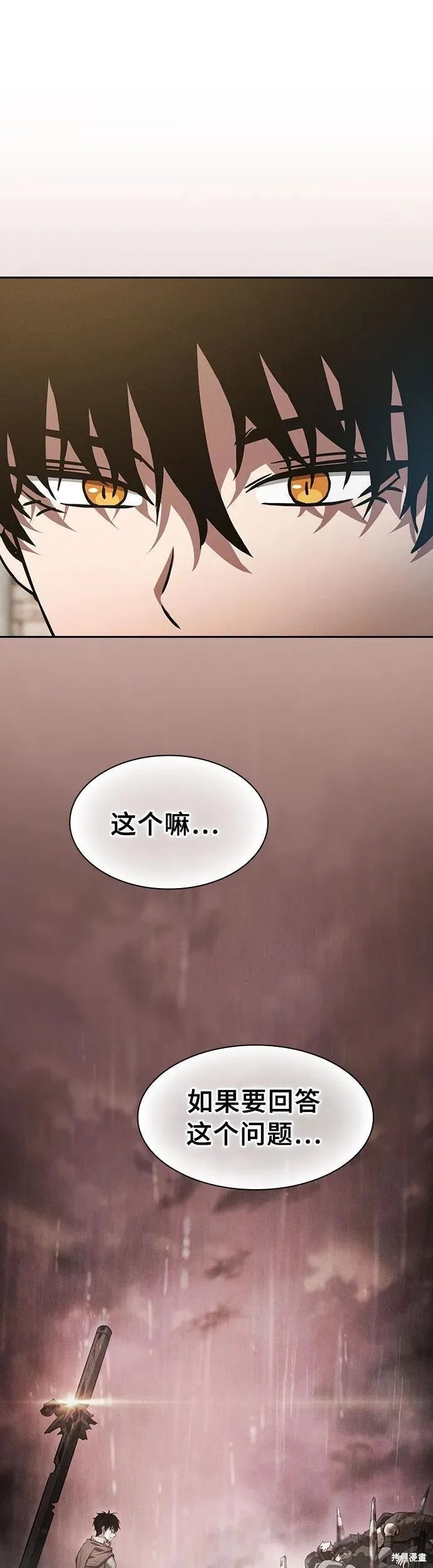第12话 第24页