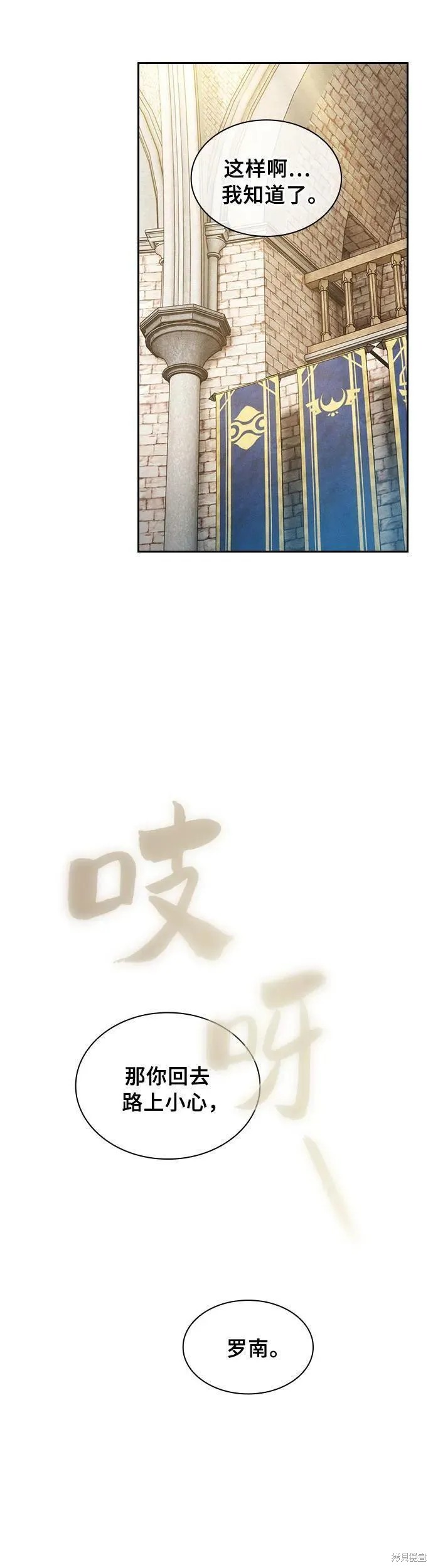 第12话 第27页
