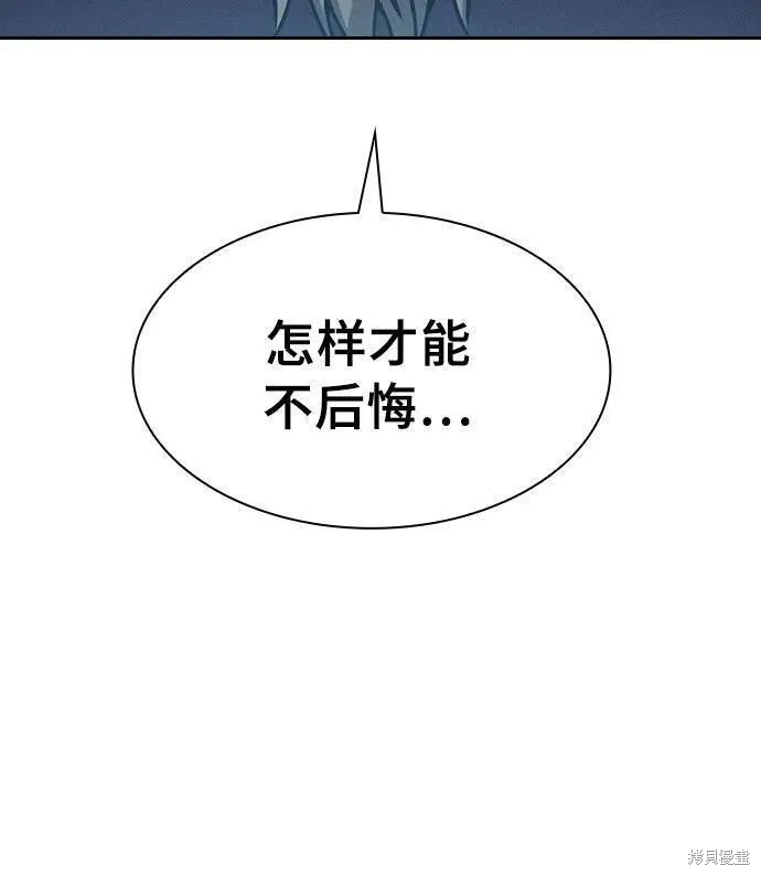 第12话 第29页