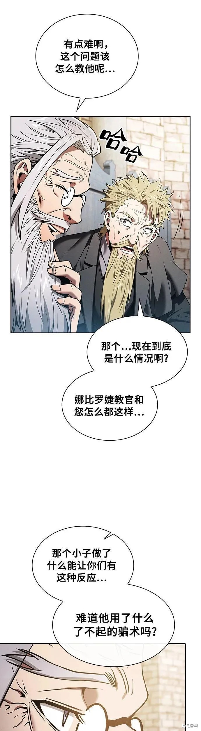第12话 第30页