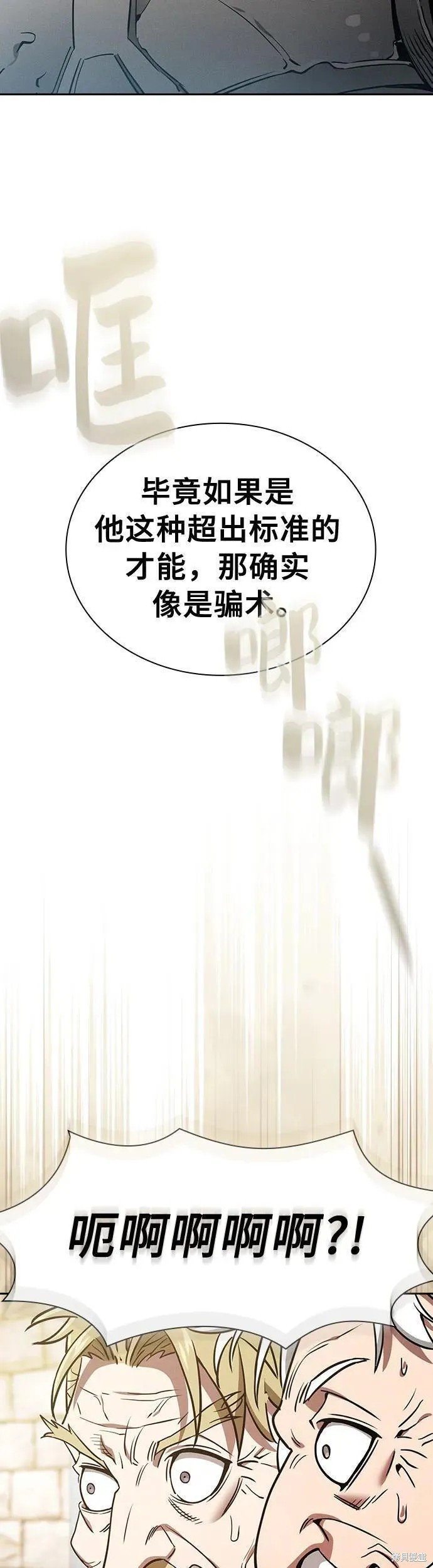 第12话 第32页