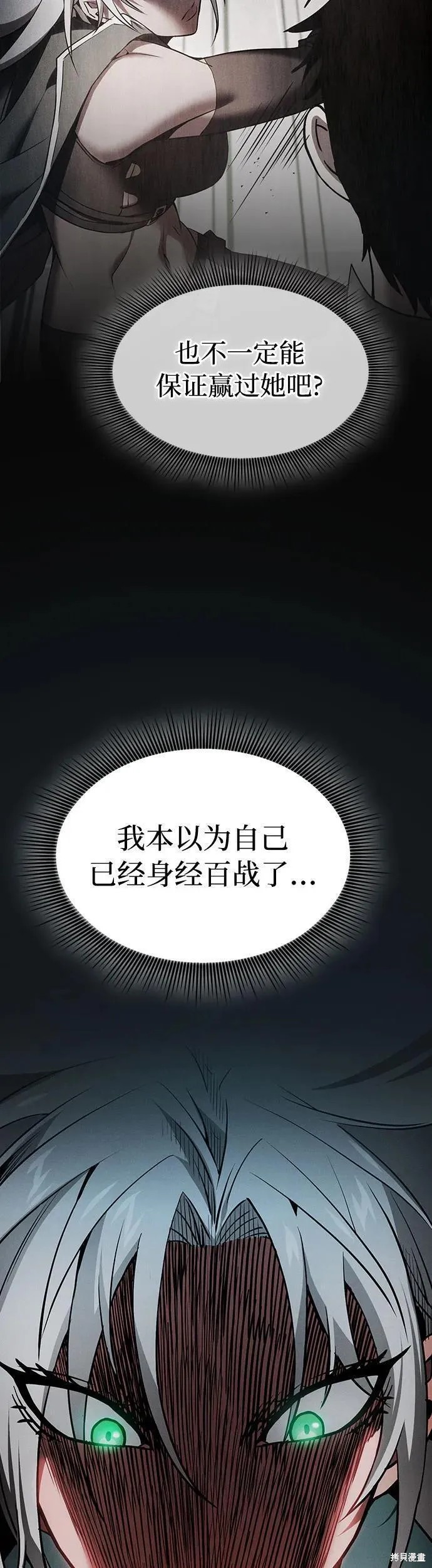 第12话 第37页