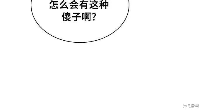 第12话 第46页