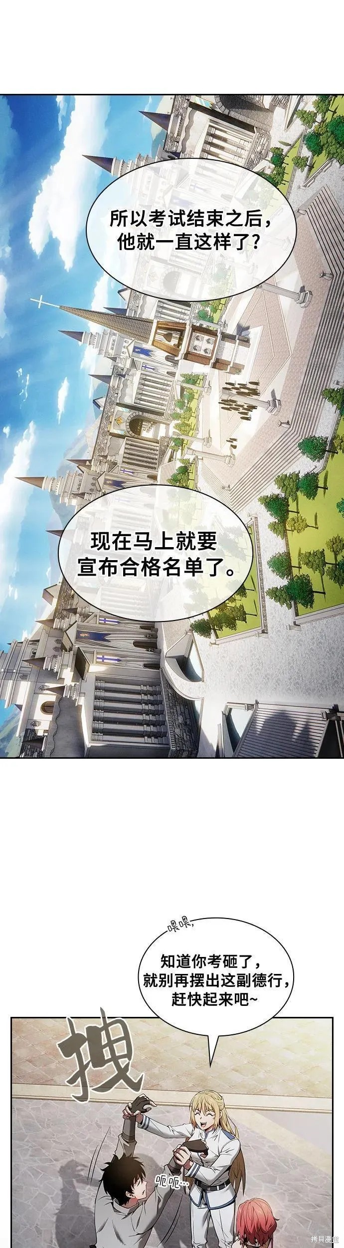 第12话 第47页