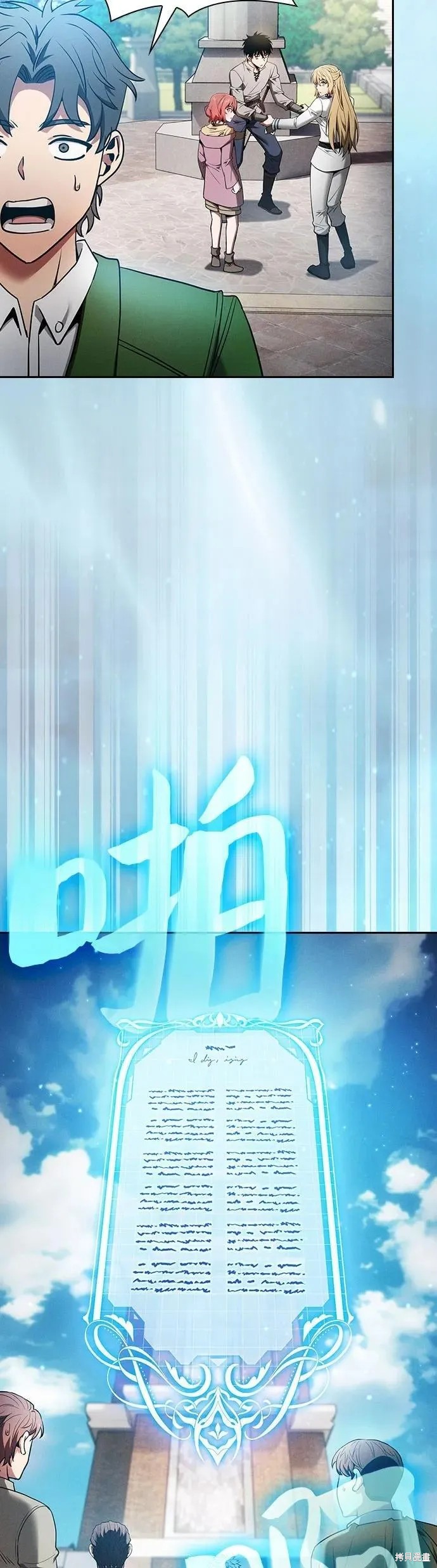 第12话 第49页