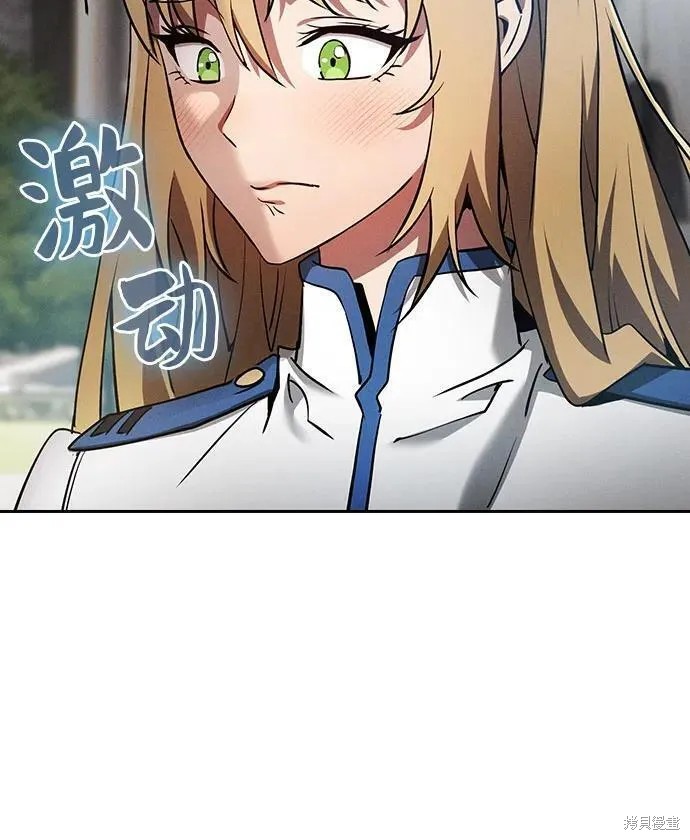 第12话 第52页