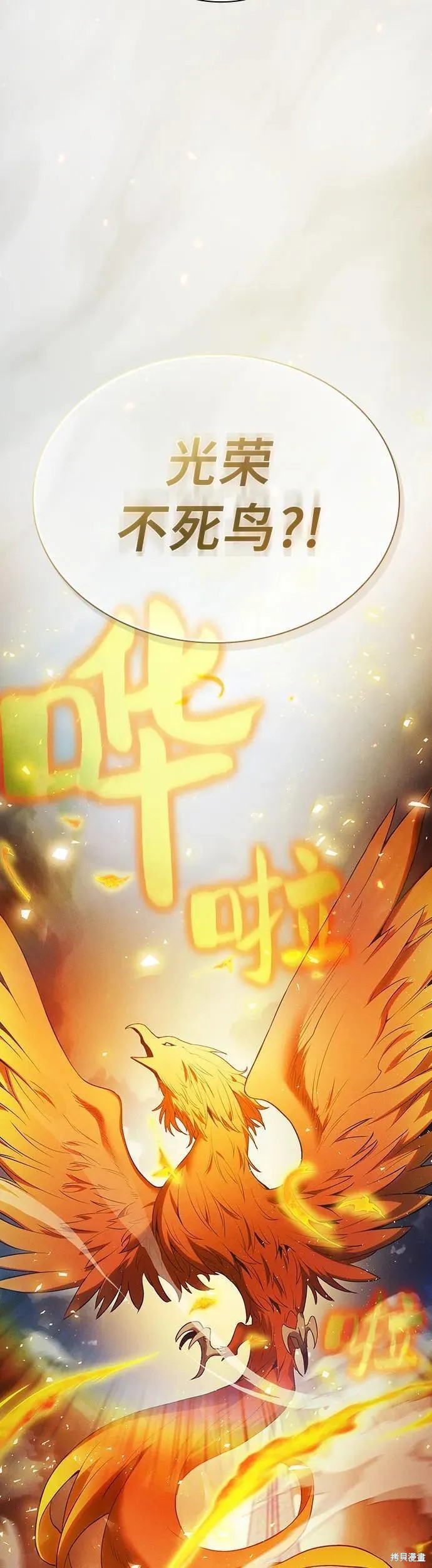 第12话 第62页