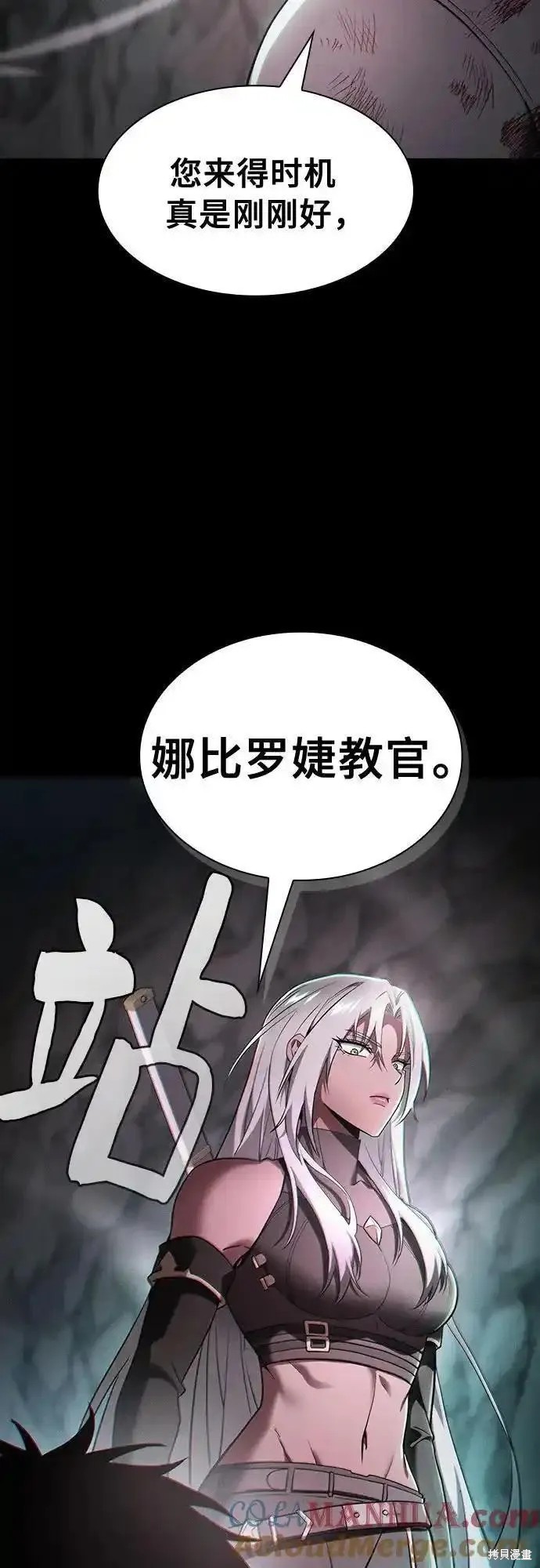 第28话 第4页