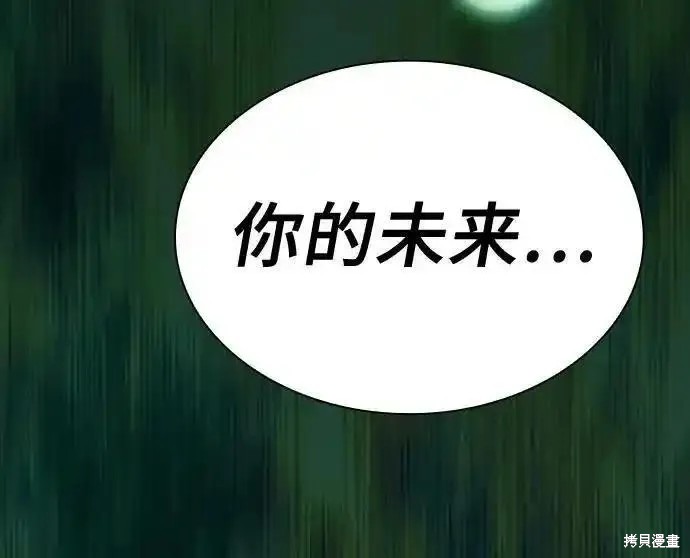 第28话 第15页