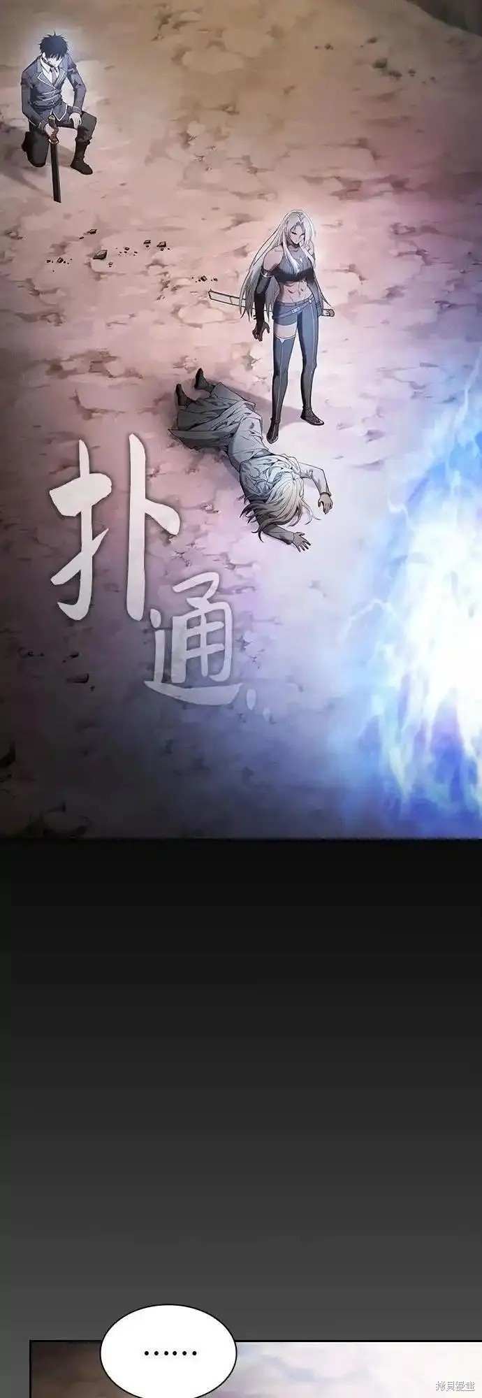 第28话 第20页