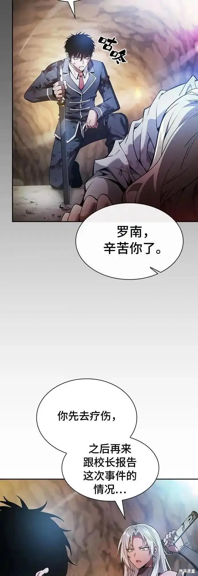 第28话 第21页