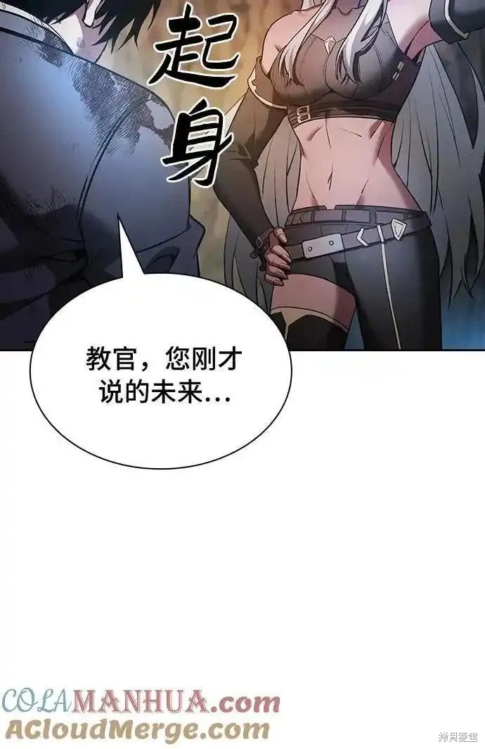 第28话 第22页